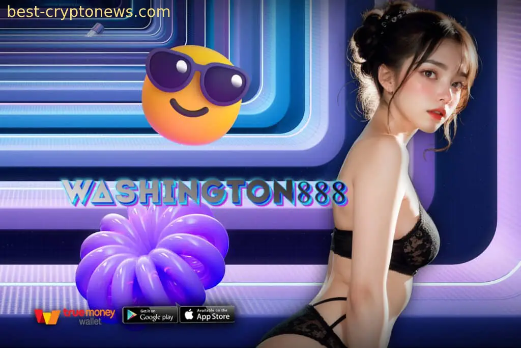 washington888 ทางเข้า